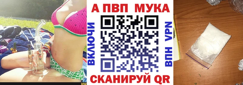Где купить наркотики Электросталь кракен ССЫЛКА  ГАШИШ  Марихуана 