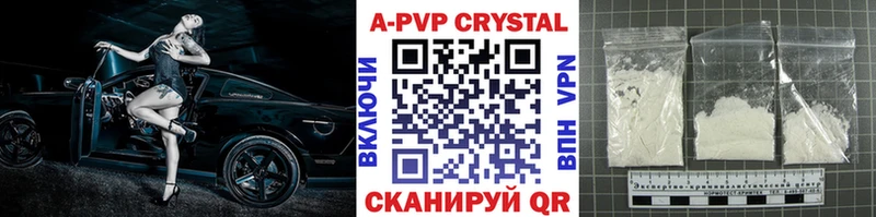 наркота  OMG ссылка  Alfa_PVP СК КРИС  Электросталь 