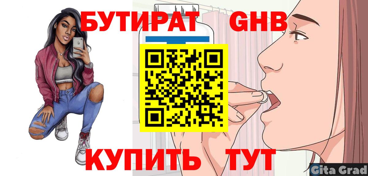 Cocaine  МЕФ  Где найти наркотики?  A PVP СК кристаллы  Гашиш  Электросталь  Вход с VPN  Меф МЯУ МЯУ   Гашиш  Конопля 