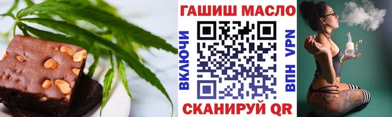 Cannafood марихуана  Электросталь 
