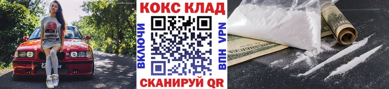 хочу наркоту  darknet состав  MEGA онион  КОКАИН Колумбийский  Электросталь 