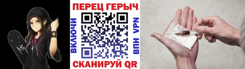 Героин хмурый Электросталь