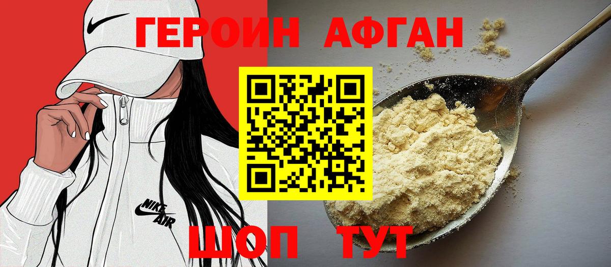 Cocaine Электросталь