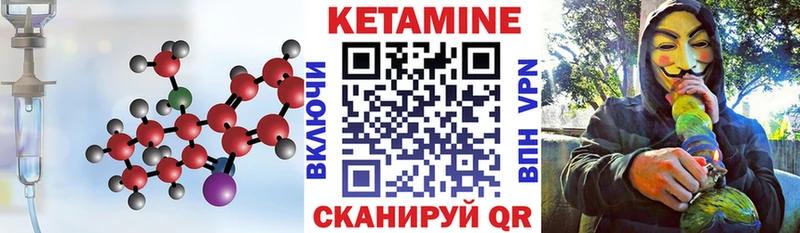 хочу наркоту  Электросталь  Кетамин VHQ 