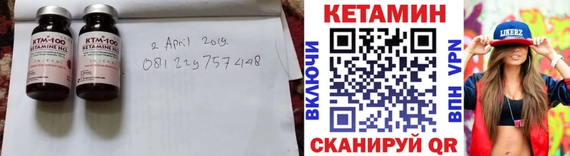 КЕТАМИН ketamine Электросталь