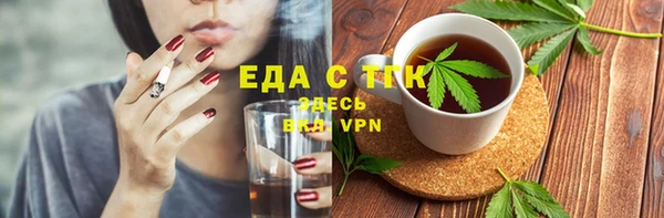 шишки Лиски