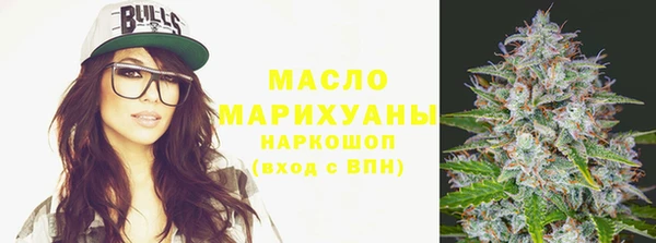 шишки Лиски