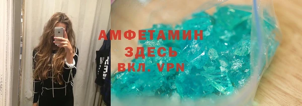 шишки Лиски