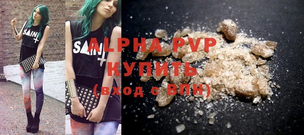 альфа пвп VHQ Пенза