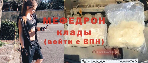 mdma Лихославль