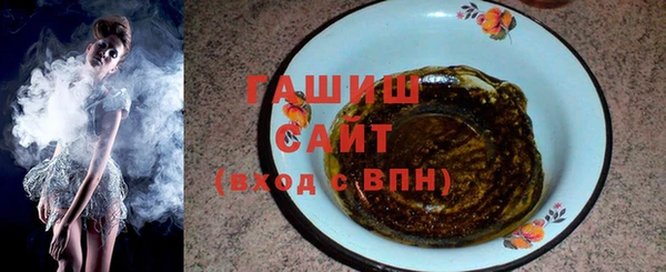 шишки Лиски
