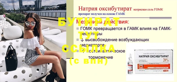 шишки Лиски