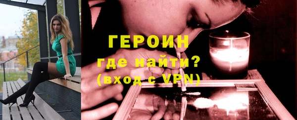 шишки Лиски