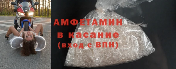 шишки Лиски