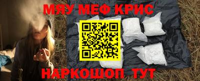 прущая мука Кандалакша
