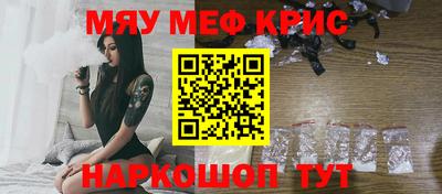 прущая мука Кандалакша