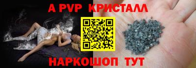 гидра Камышлов