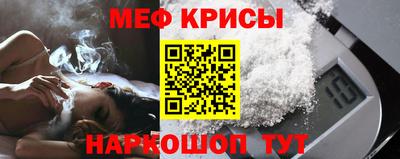 гидра Камышлов