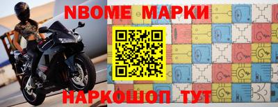 гидра Камышлов