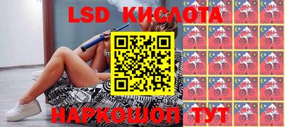 гидра Камышлов