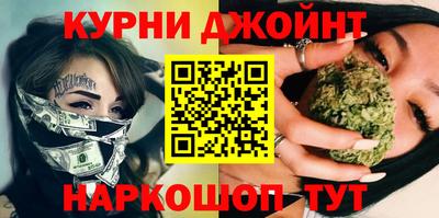 наркотики Канаш