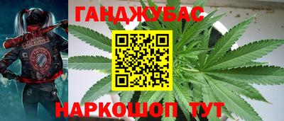наркотики Канаш