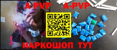 ALPHA-PVP Лесной