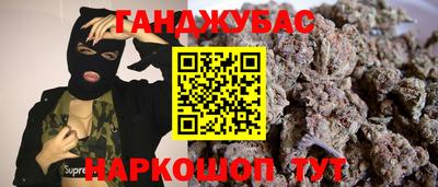 наркотики Канаш