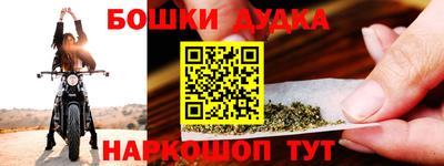 наркотики Канаш