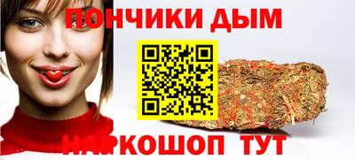 наркотики Канаш