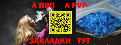 гидра Камышлов