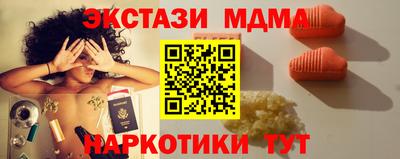 гидра Камышлов