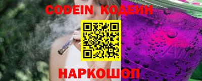 гидра Камышлов