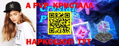 наркотики Канаш