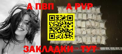 наркотики Канаш