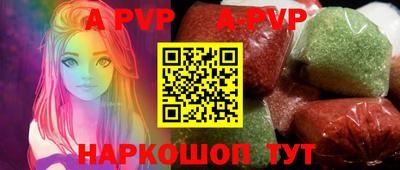 гидра Камышлов