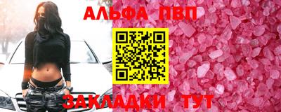 прущая мука Кандалакша