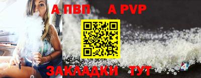 прущая мука Кандалакша