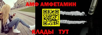 гидра Камышлов