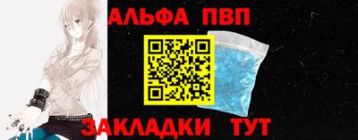 прущая мука Кандалакша