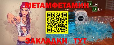 прущая мука Кандалакша