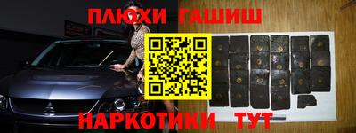 гидра Камышлов