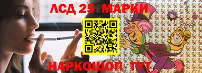 наркотики Канаш