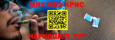 наркотики Канаш
