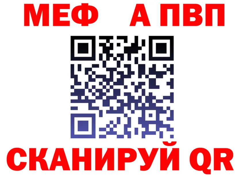 Альфа ПВП СК маркетплейс shop omg Электросталь
