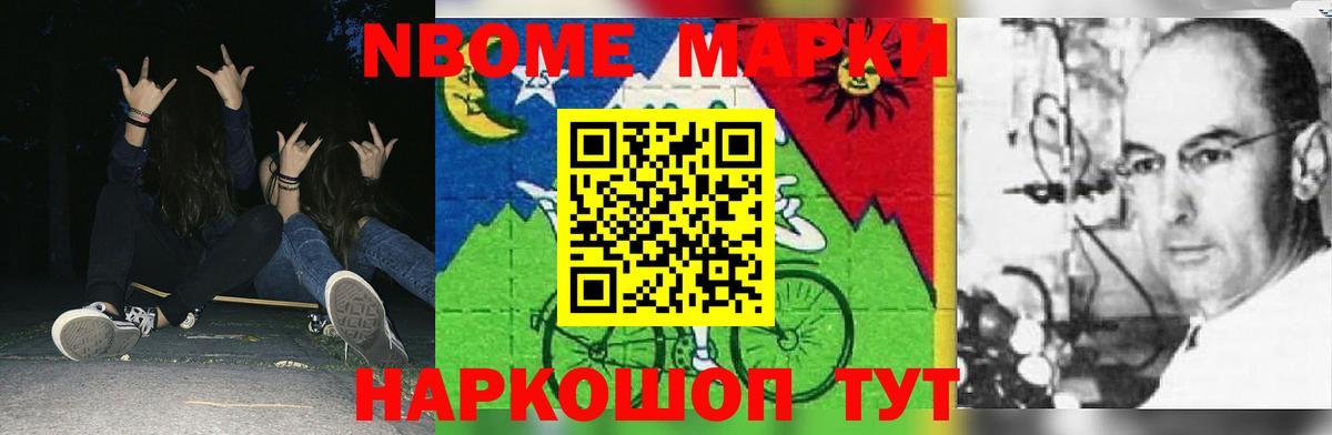 ЛСД экстази кислота Электросталь
