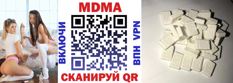 дарнет шоп  Электросталь  мега ссылка  МДМА VHQ 