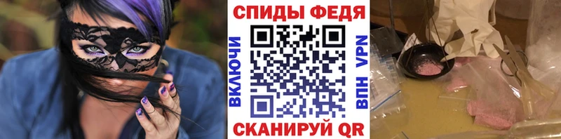 Первитин мет  Электросталь 