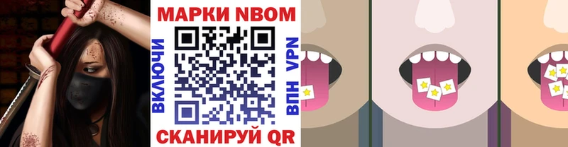 hydra зеркало  что такое   маркетплейс какой сайт  Марки N-bome 1500мкг  Электросталь 