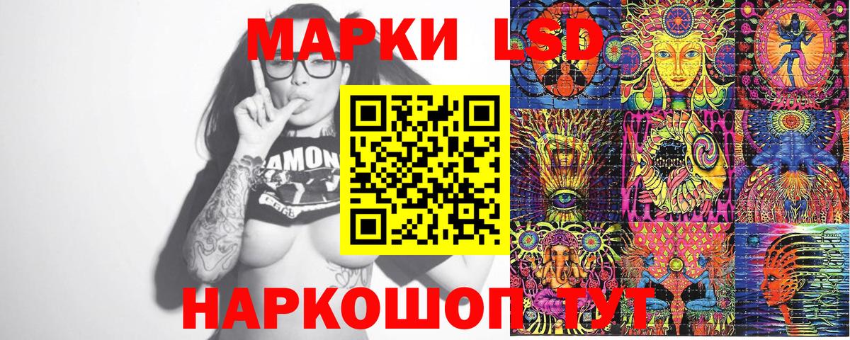 Марки 25I-NBOMe 1,5мг Электросталь